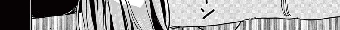 Hero Girl × Healer Boy: Touch or Death Chapter 42 page 20 - 
