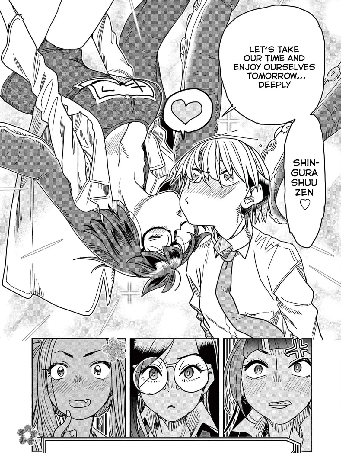 Hero Girl × Healer Boy: Touch or Death Chapter 42 page 43 - 