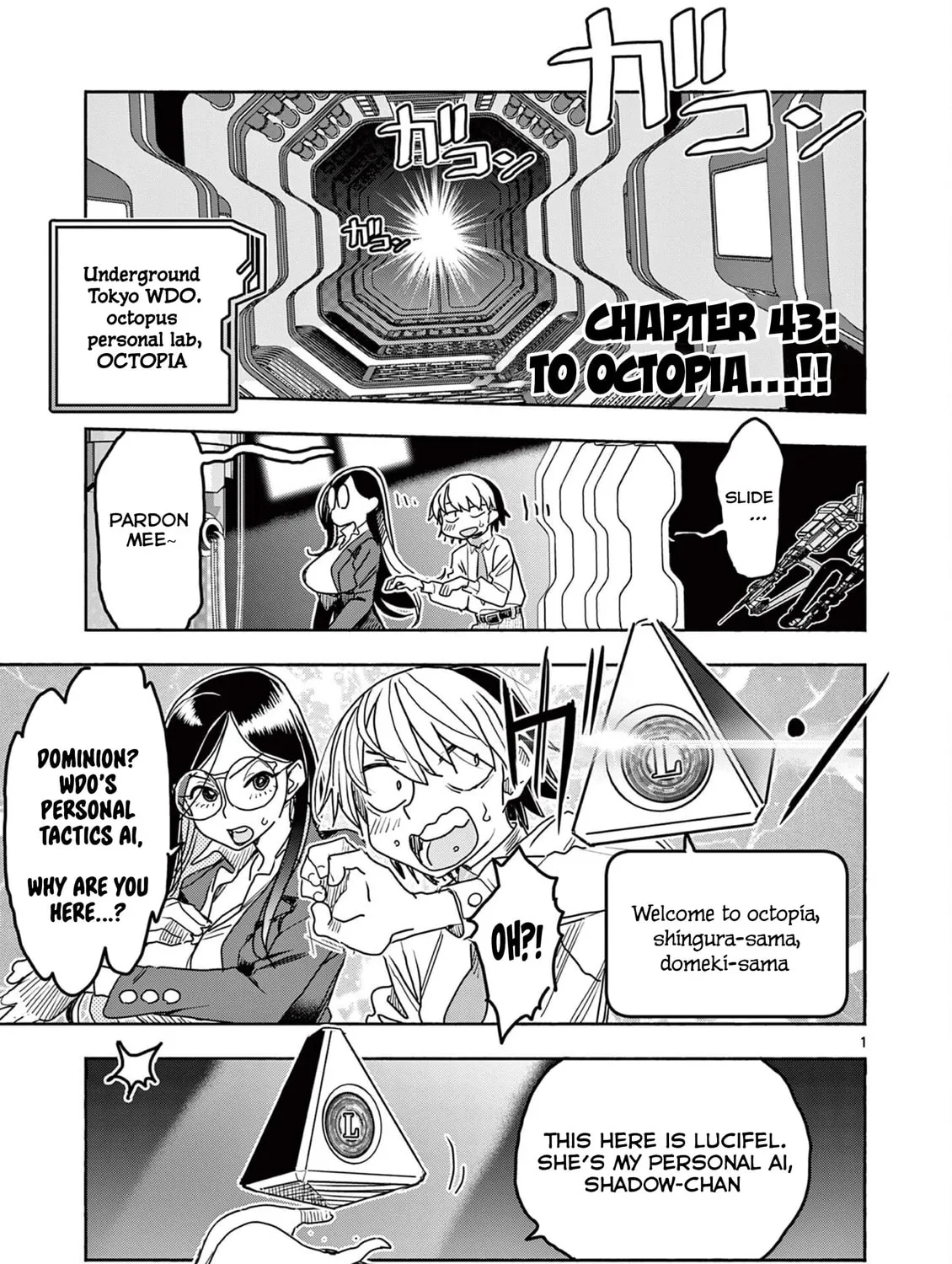 Hero Girl × Healer Boy: Touch or Death Chapter 43 page 1 - 