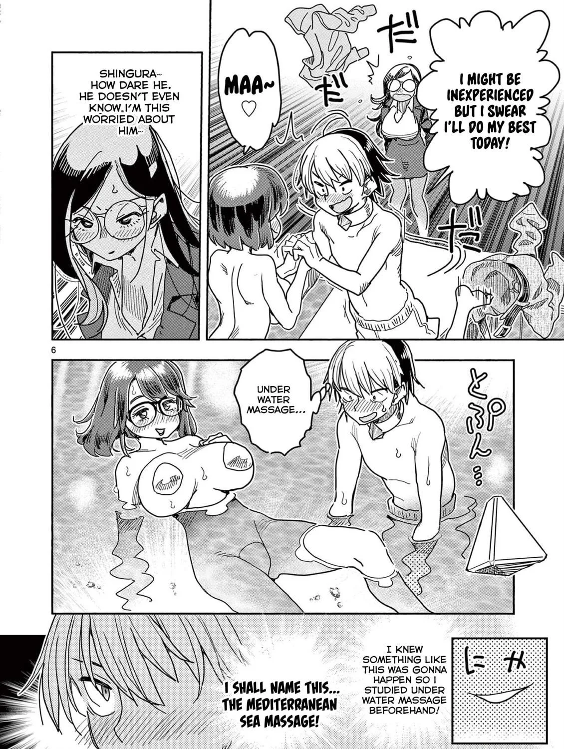 Hero Girl × Healer Boy: Touch or Death Chapter 43 page 11 - 