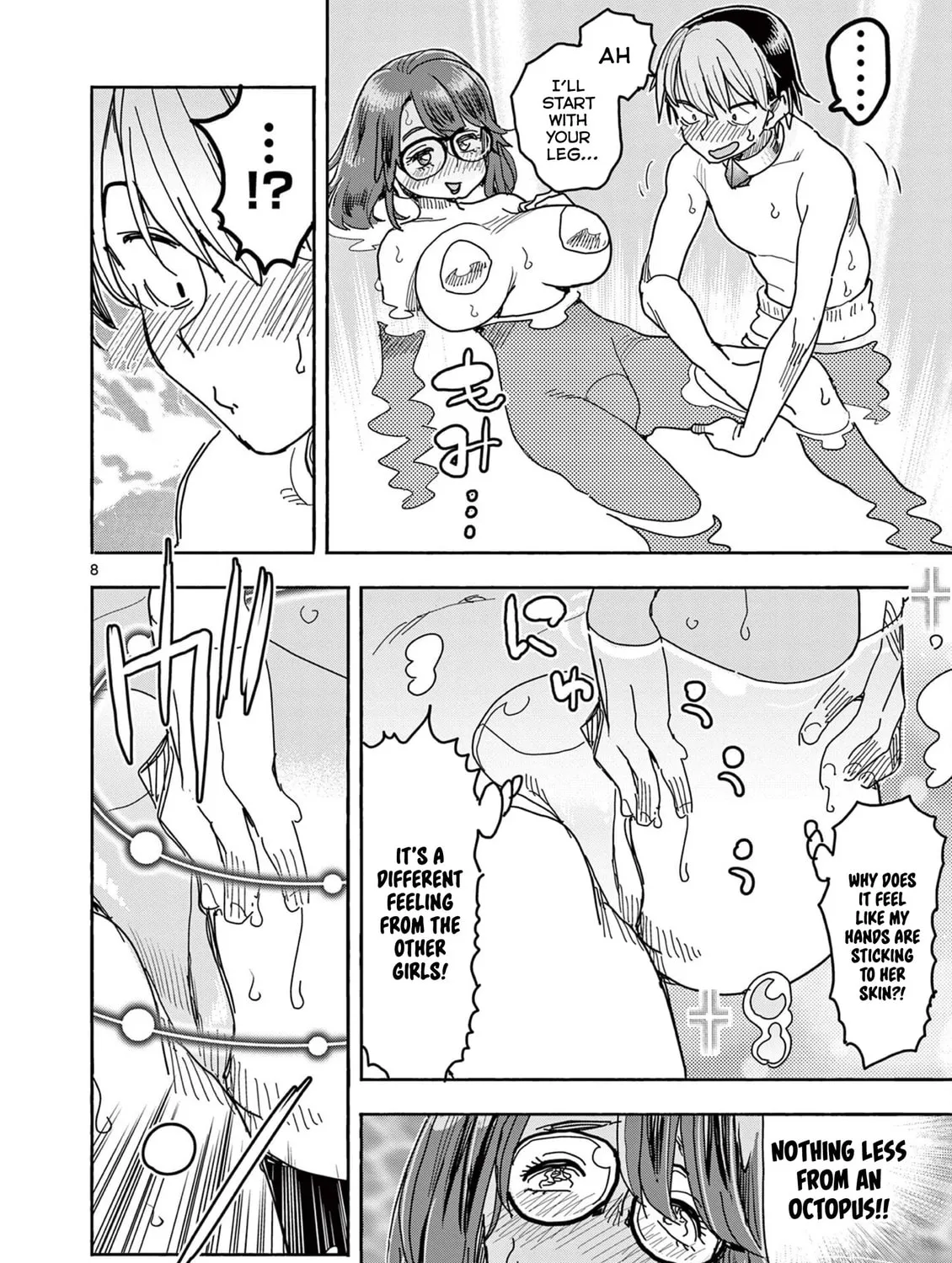 Hero Girl × Healer Boy: Touch or Death Chapter 43 page 15 - 