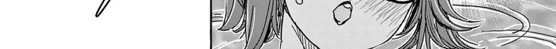 Hero Girl × Healer Boy: Touch or Death Chapter 43 page 16 - 