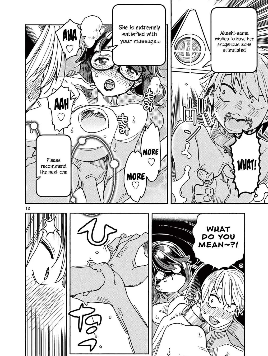 Hero Girl × Healer Boy: Touch or Death Chapter 43 page 23 - 
