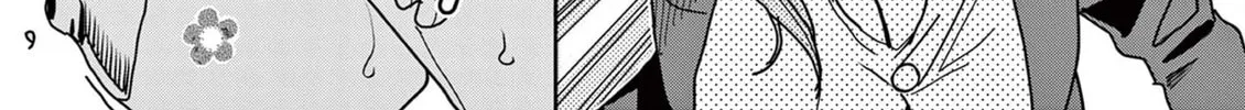 Hero Girl × Healer Boy: Touch or Death Chapter 43 page 26 - 