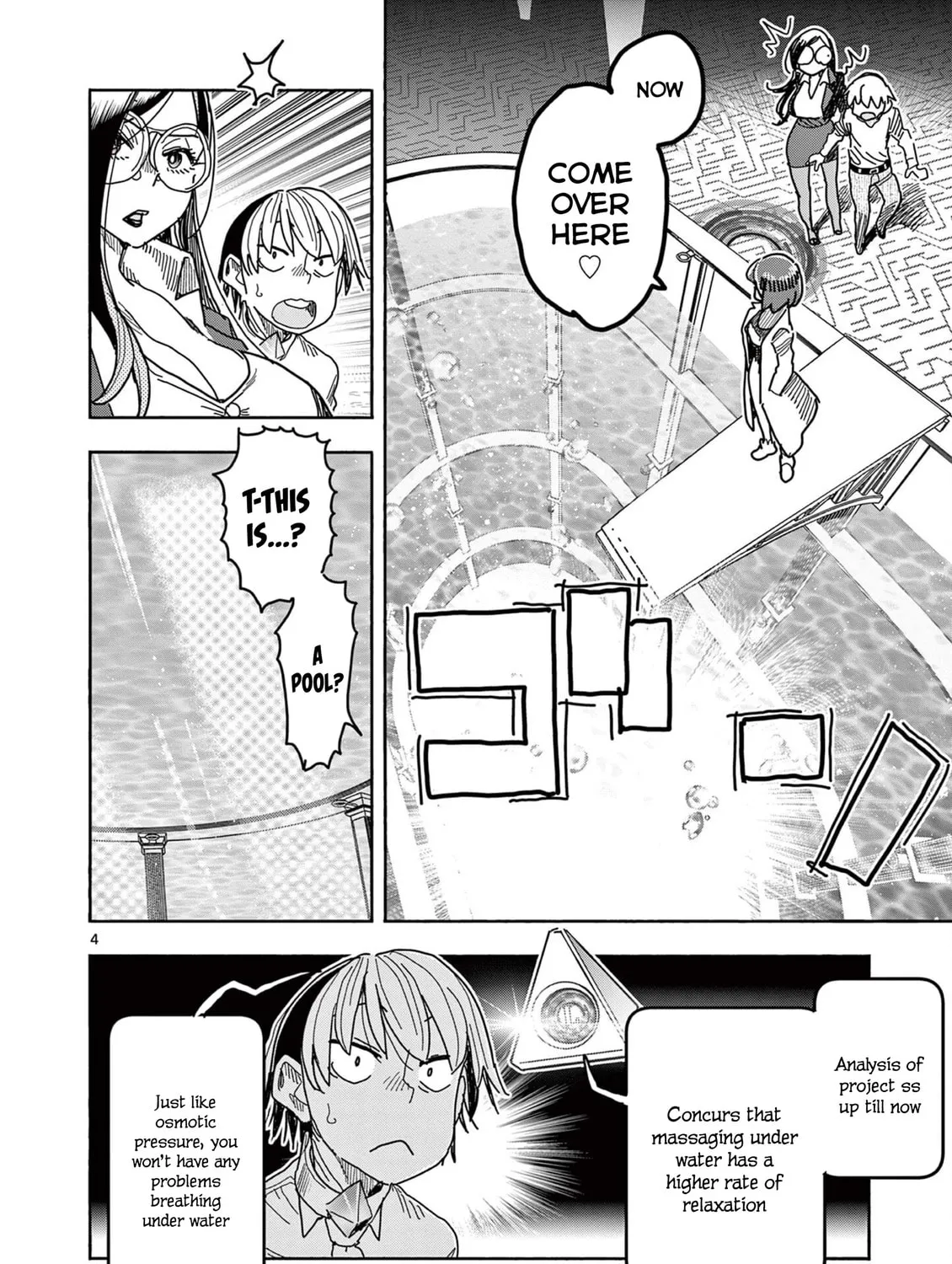 Hero Girl × Healer Boy: Touch or Death Chapter 43 page 7 - 
