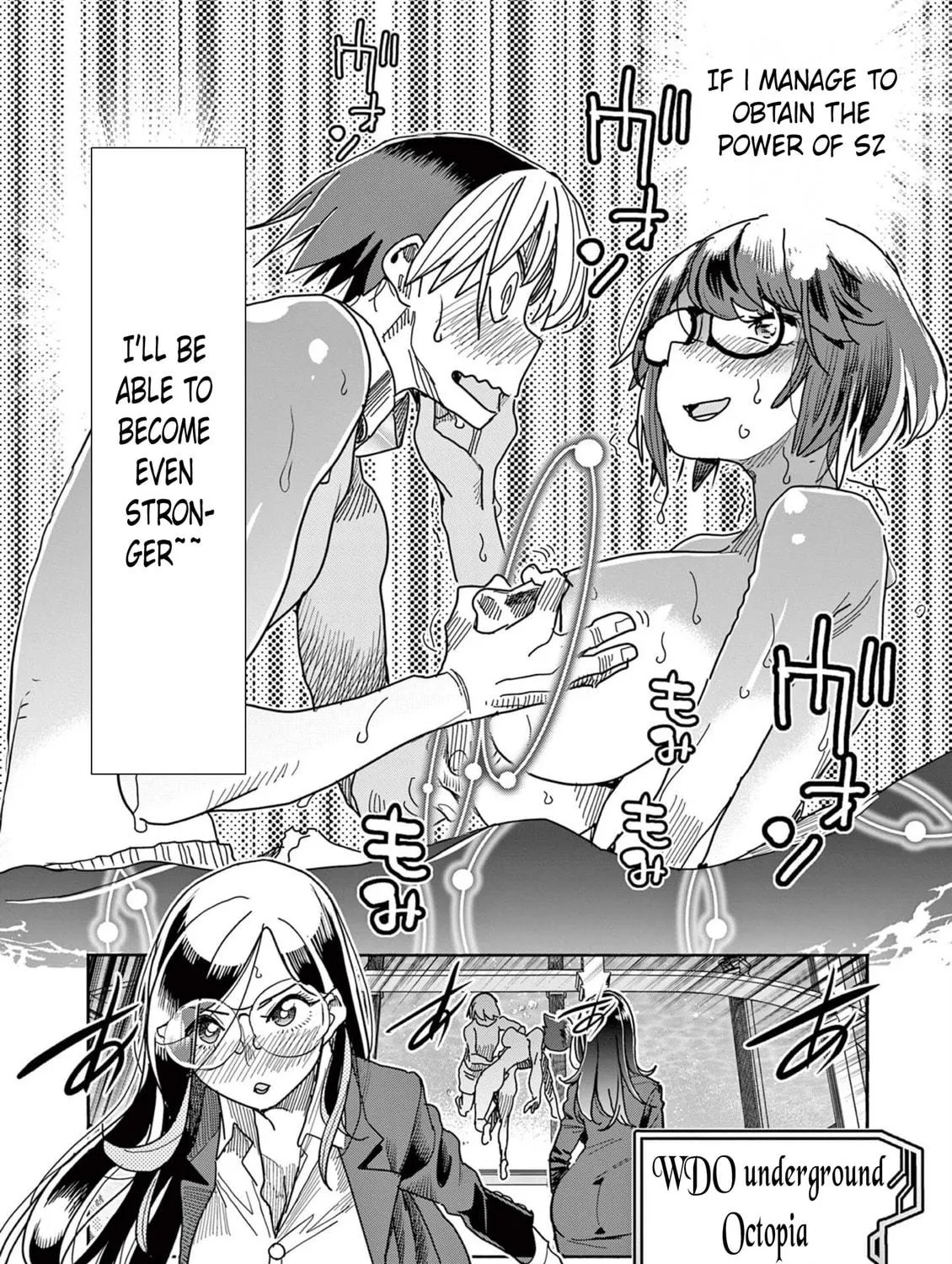 Hero Girl × Healer Boy: Touch or Death Chapter 44 page 11 - 