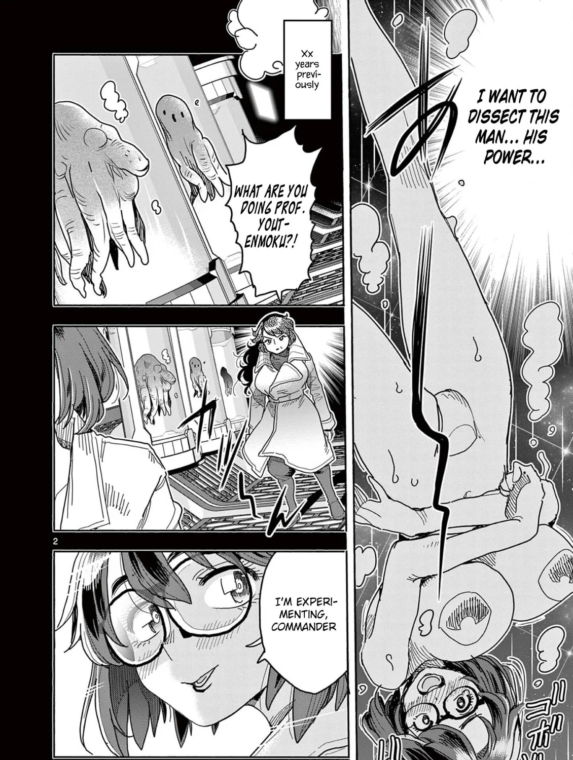 Hero Girl × Healer Boy: Touch or Death Chapter 44 page 3 - 