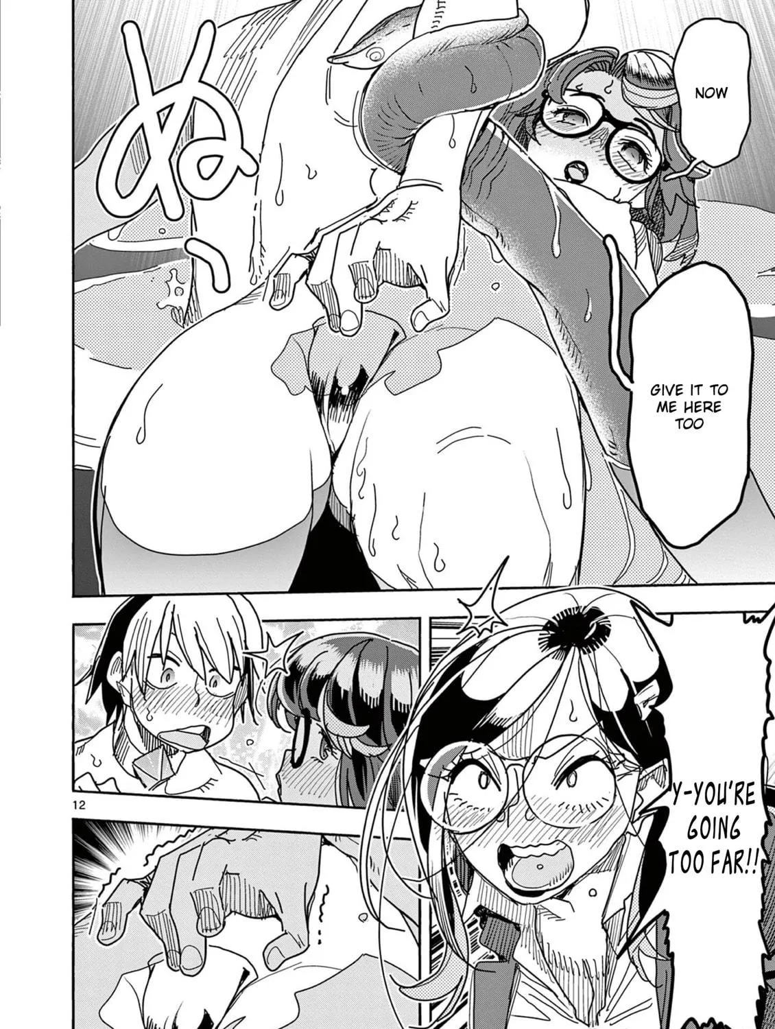 Hero Girl × Healer Boy: Touch or Death Chapter 44 page 23 - 