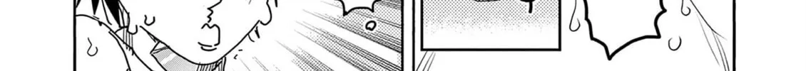 Hero Girl × Healer Boy: Touch or Death Chapter 44 page 32 - 