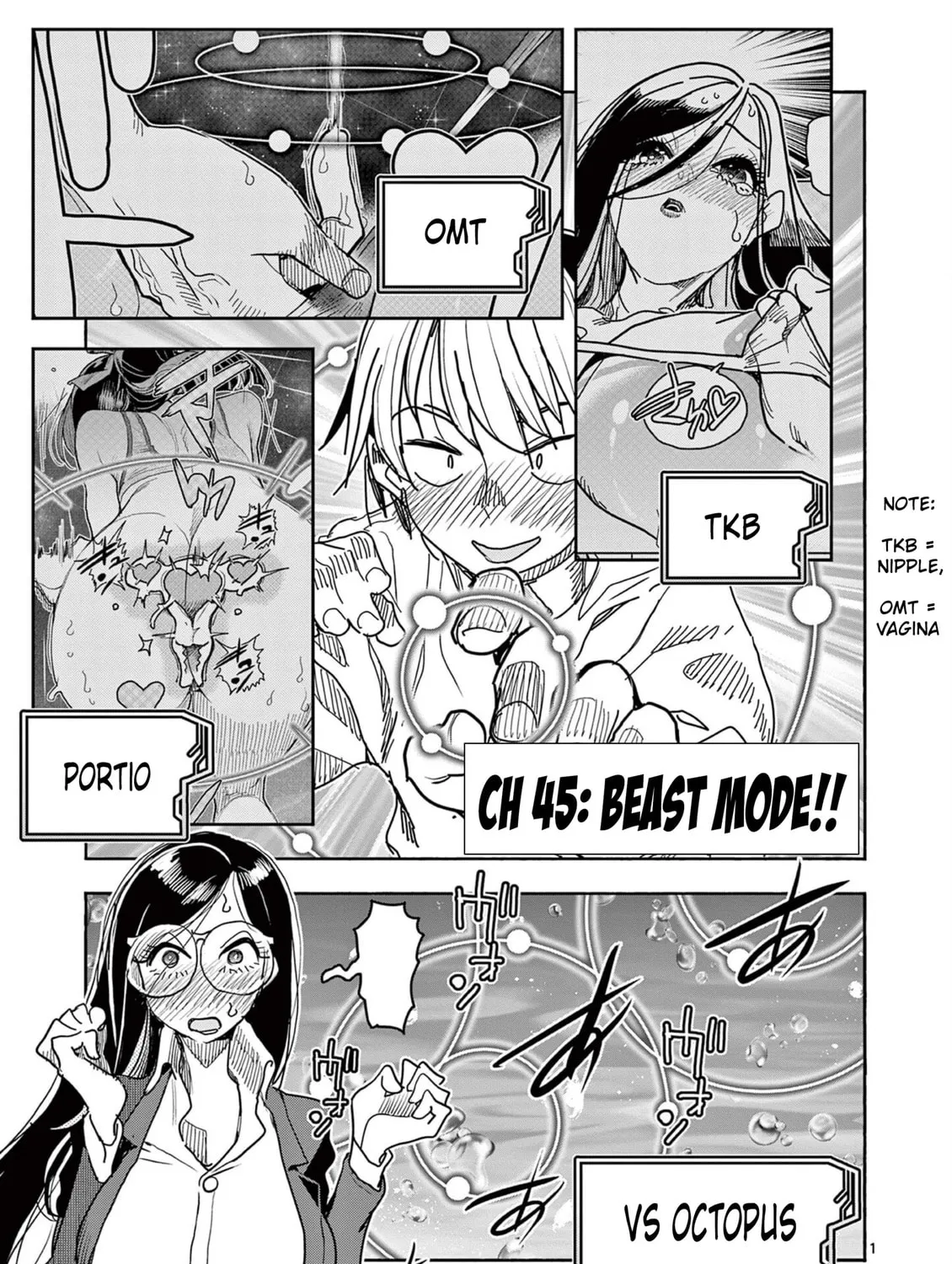 Hero Girl × Healer Boy: Touch or Death Chapter 45 page 2 - 