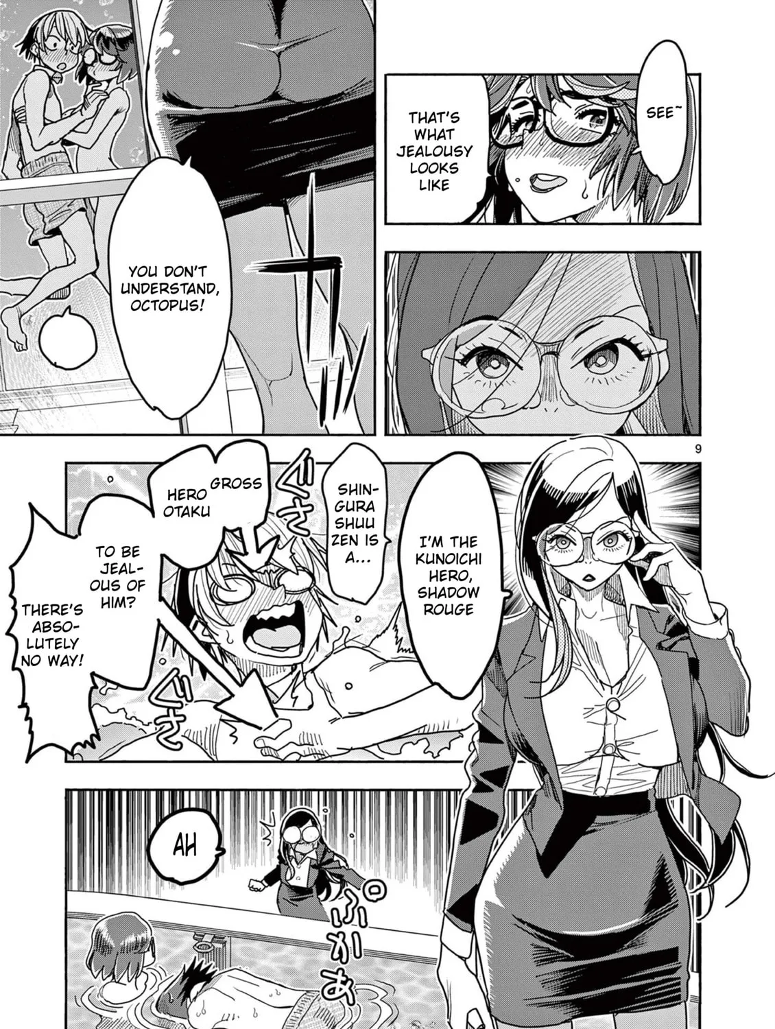 Hero Girl × Healer Boy: Touch or Death Chapter 45 page 18 - 
