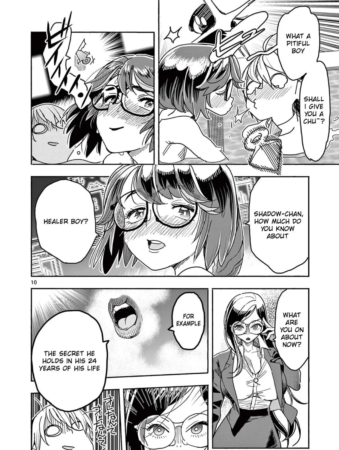Hero Girl × Healer Boy: Touch or Death Chapter 45 page 20 - 