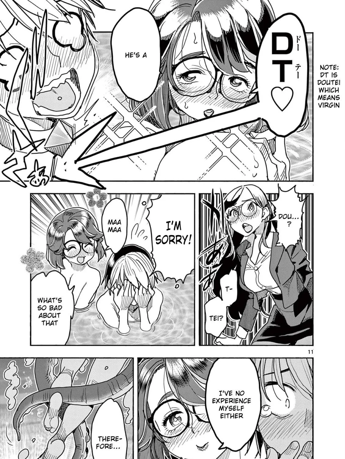 Hero Girl × Healer Boy: Touch or Death Chapter 45 page 22 - 