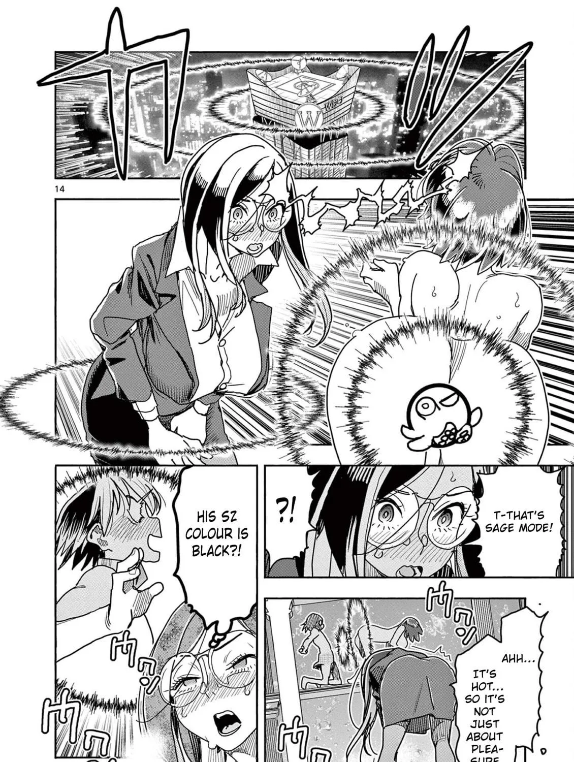 Hero Girl × Healer Boy: Touch or Death Chapter 45 page 28 - 