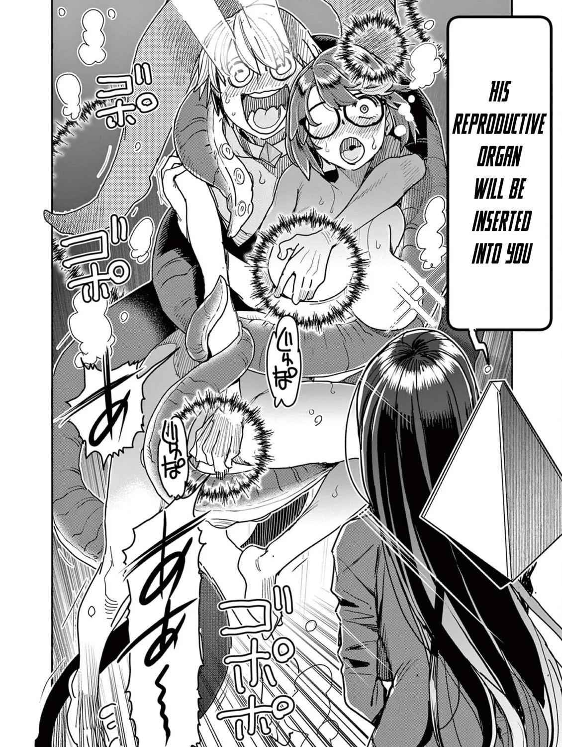 Hero Girl × Healer Boy: Touch or Death Chapter 45 page 36 - 