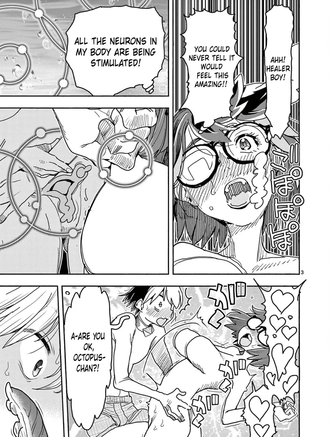 Hero Girl × Healer Boy: Touch or Death Chapter 45 page 6 - 