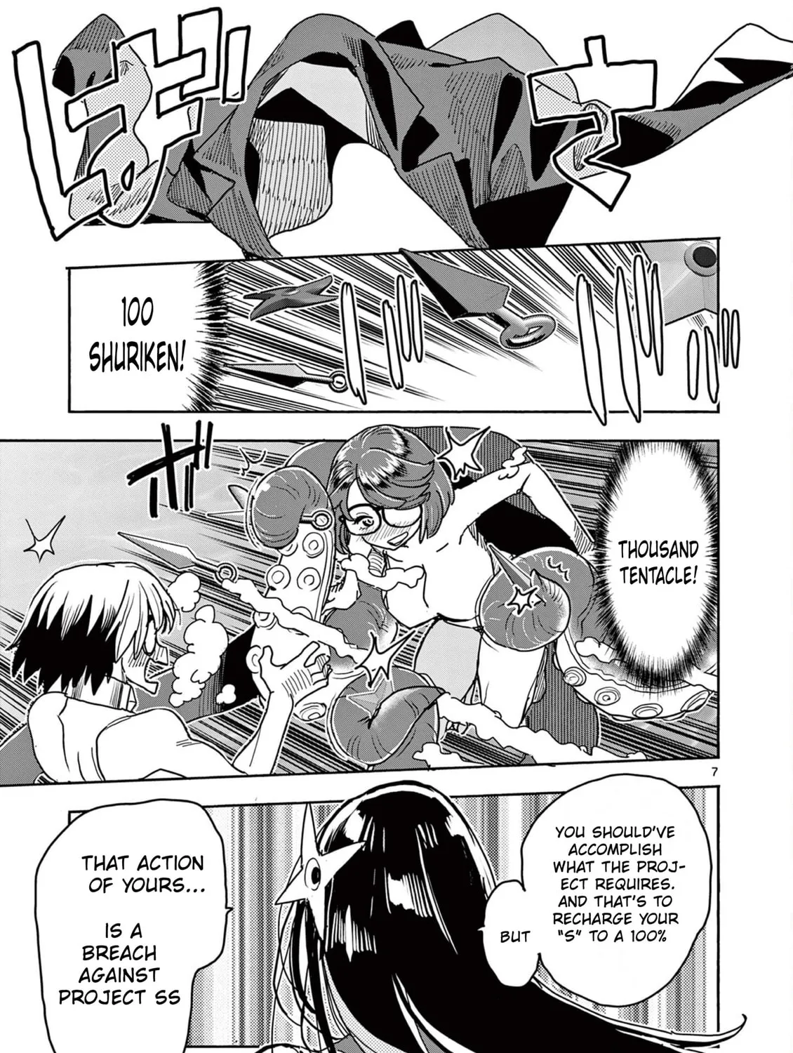 Hero Girl × Healer Boy: Touch or Death Chapter 46 page 14 - 