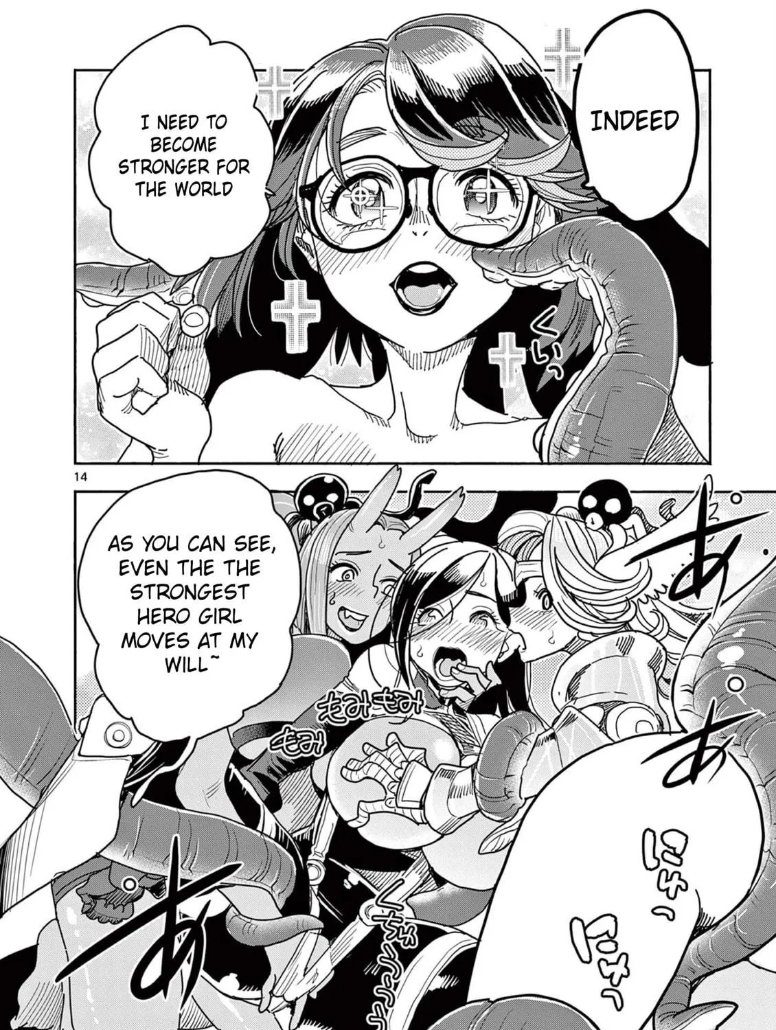 Hero Girl × Healer Boy: Touch or Death Chapter 46 page 28 - 