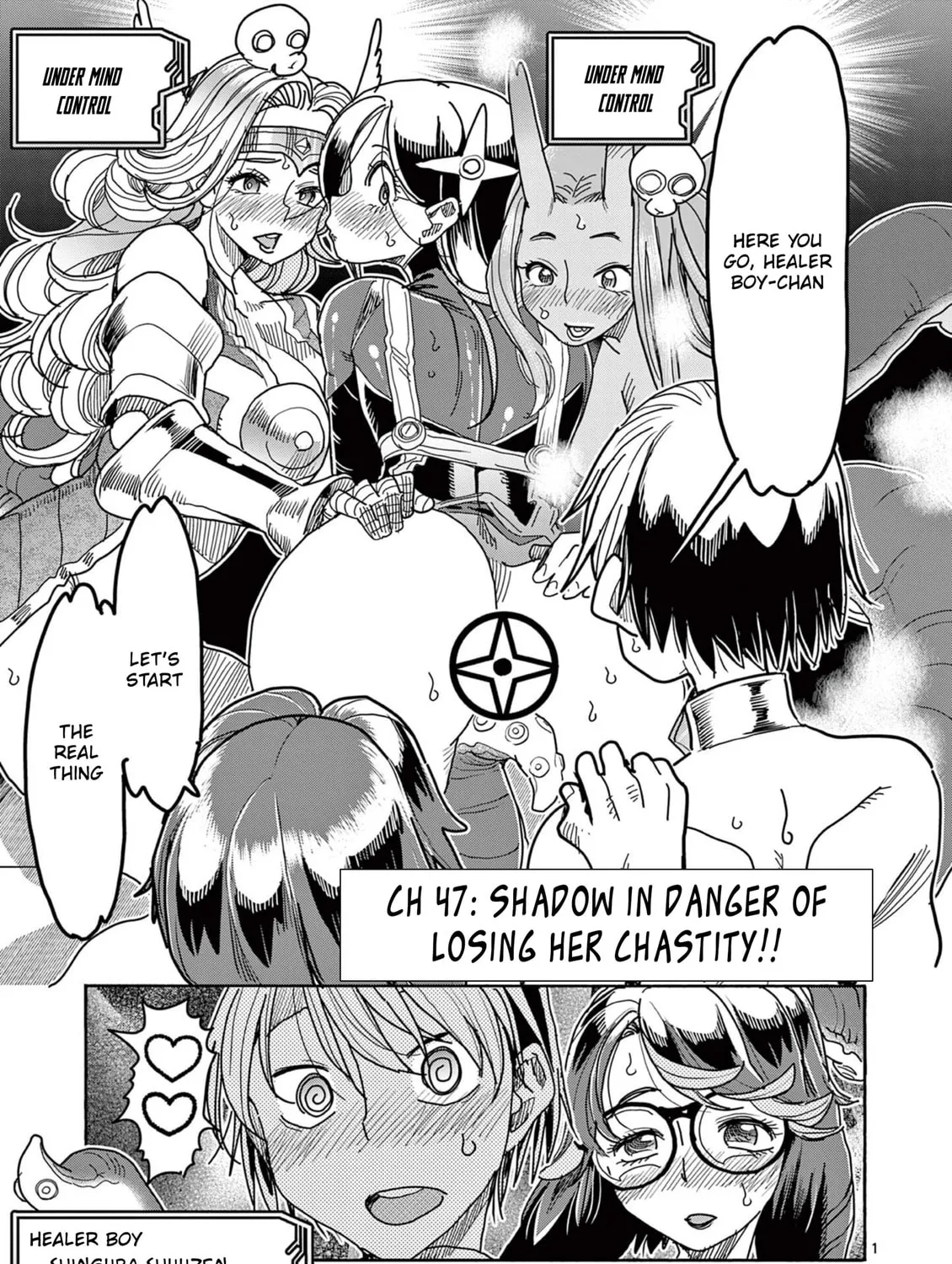Hero Girl × Healer Boy: Touch or Death Chapter 47 page 1 - 