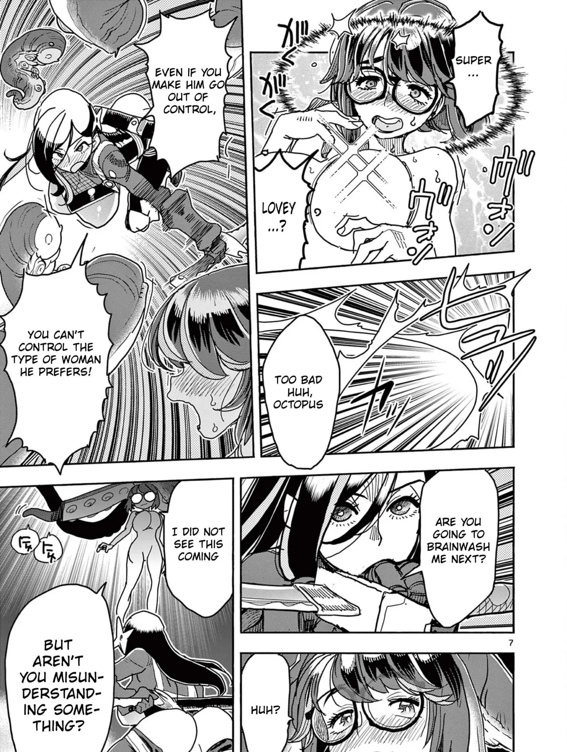 Hero Girl × Healer Boy: Touch or Death Chapter 47 page 13 - 