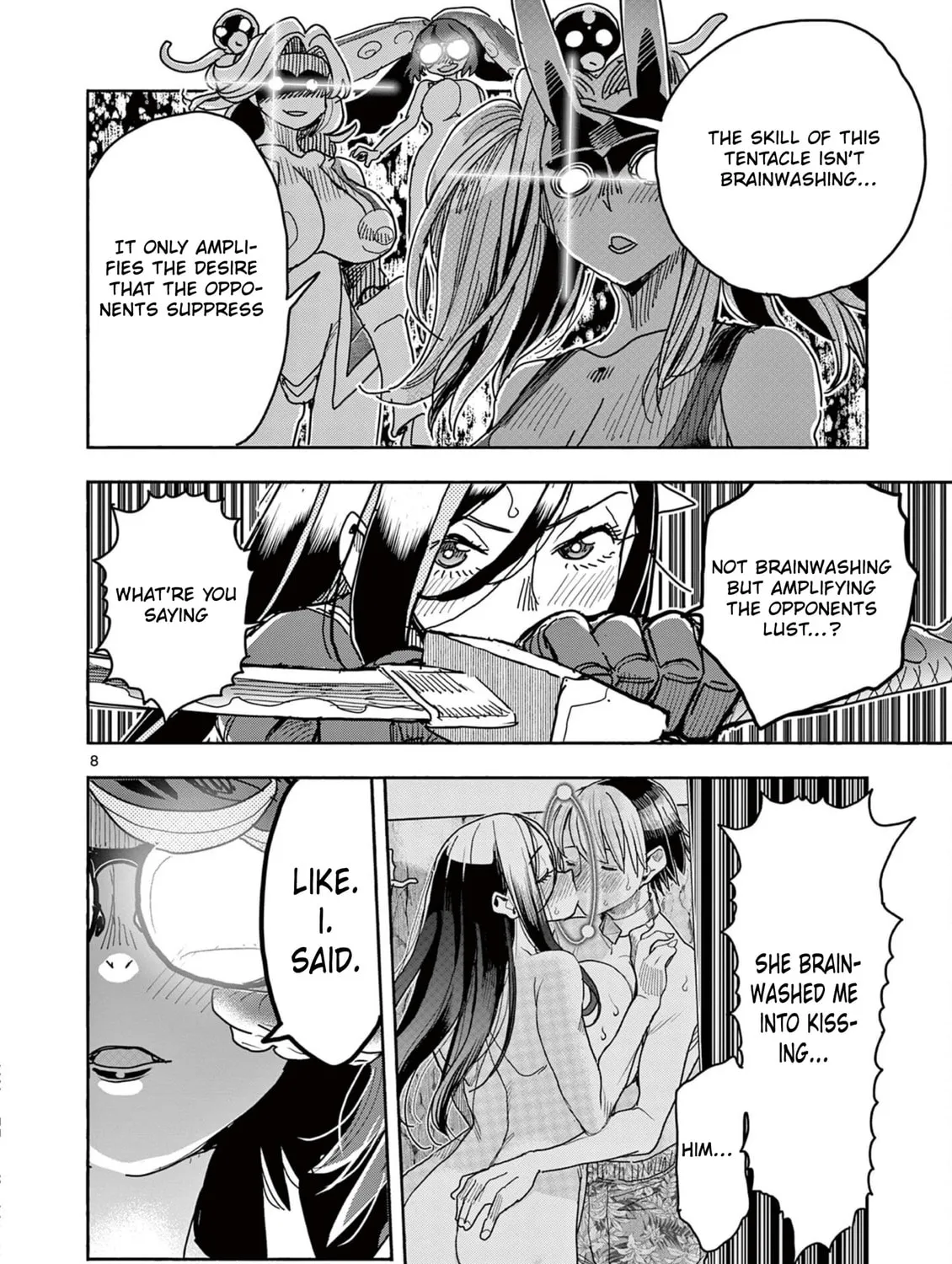 Hero Girl × Healer Boy: Touch or Death Chapter 47 page 15 - 