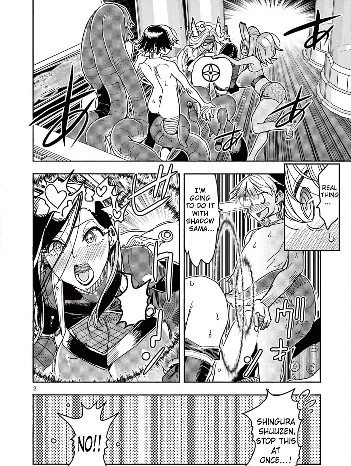 Hero Girl × Healer Boy: Touch or Death Chapter 47 page 3 - 