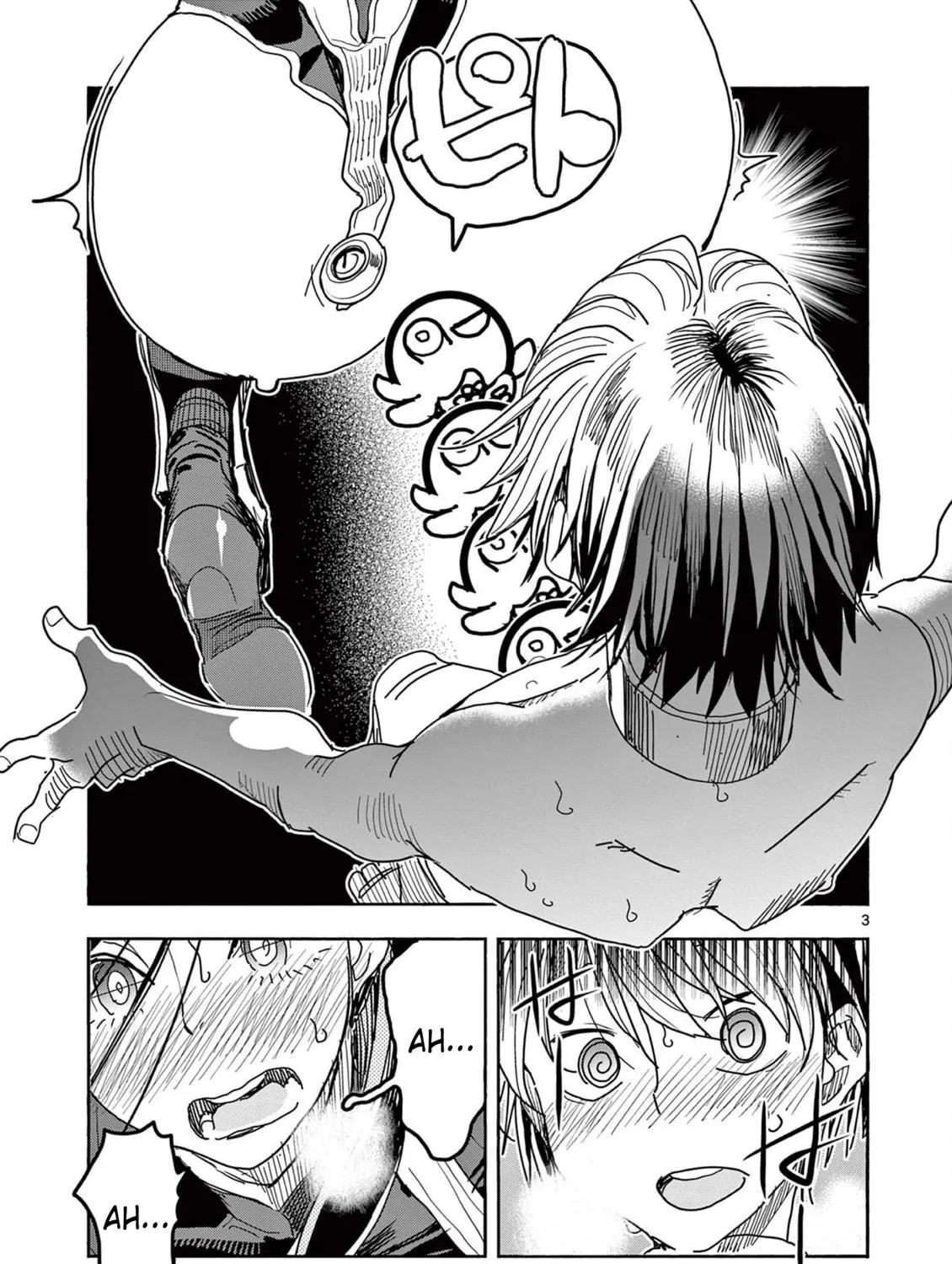 Hero Girl × Healer Boy: Touch or Death Chapter 47 page 5 - 