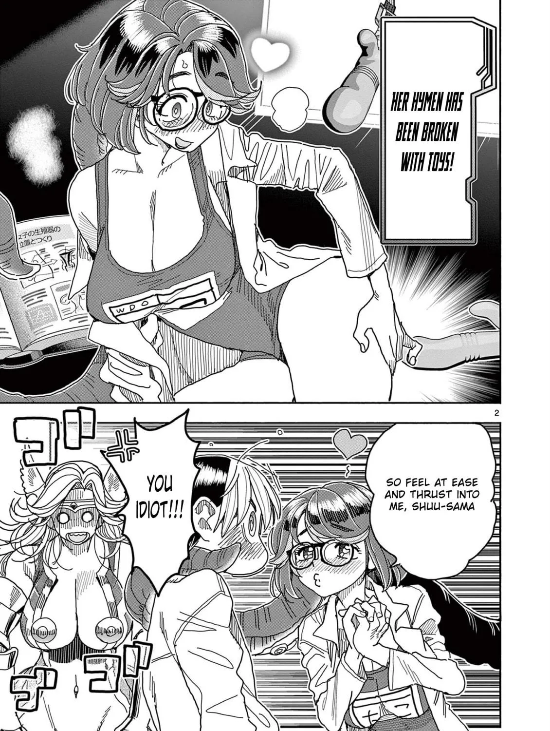 Hero Girl × Healer Boy: Touch or Death Chapter 48.5 page 5 - 