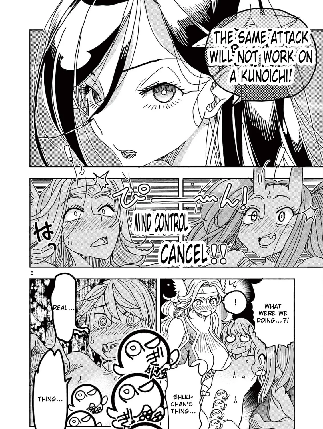 Hero Girl × Healer Boy: Touch or Death Chapter 48 page 12 - 