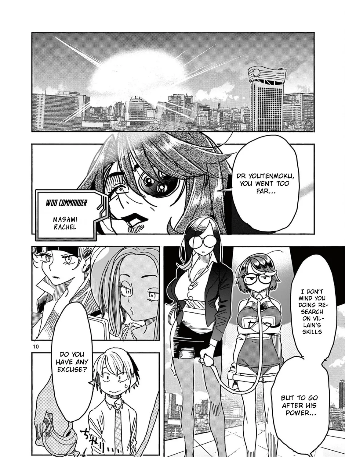 Hero Girl × Healer Boy: Touch or Death Chapter 48 page 20 - 