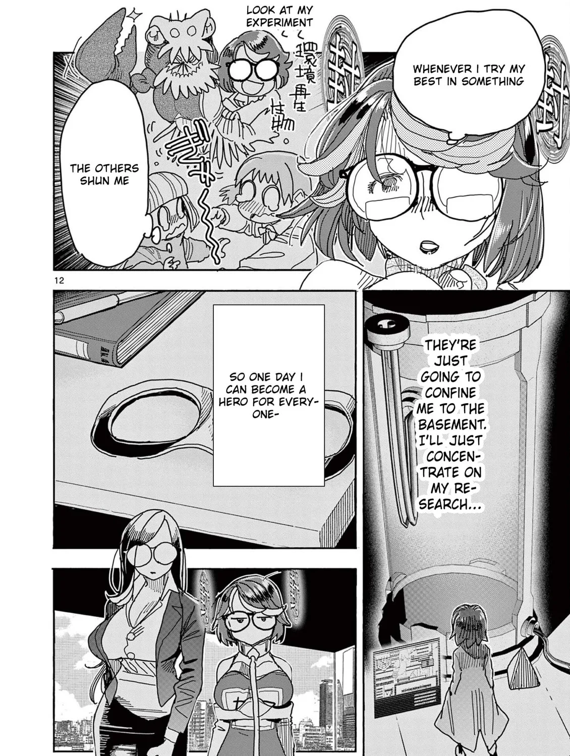 Hero Girl × Healer Boy: Touch or Death Chapter 48 page 24 - 
