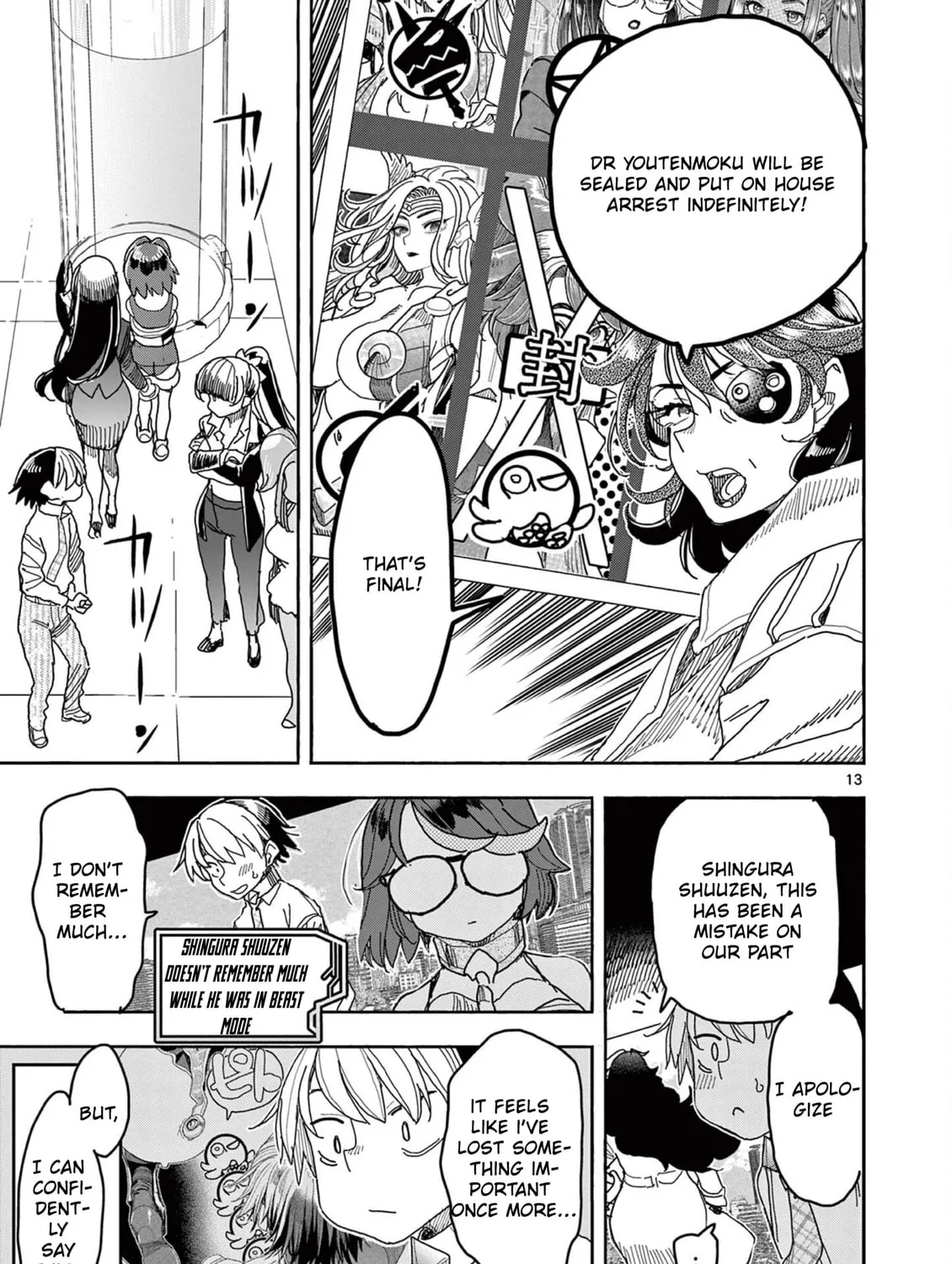 Hero Girl × Healer Boy: Touch or Death Chapter 48 page 26 - 
