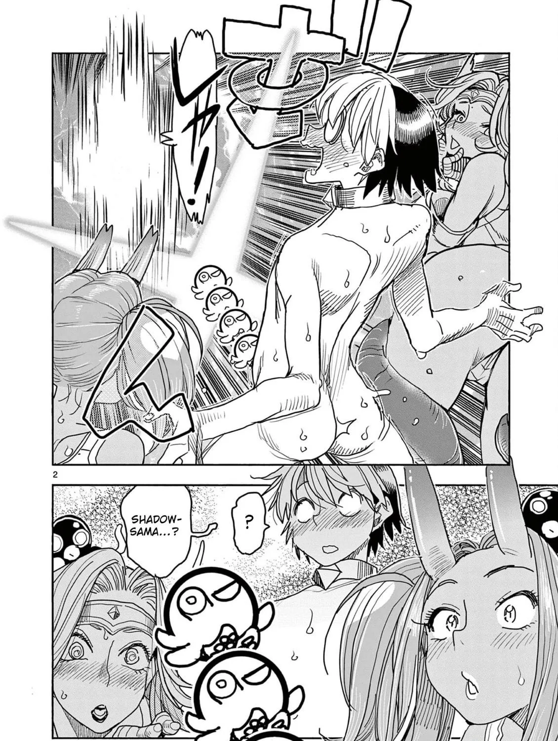 Hero Girl × Healer Boy: Touch or Death Chapter 48 page 4 - 