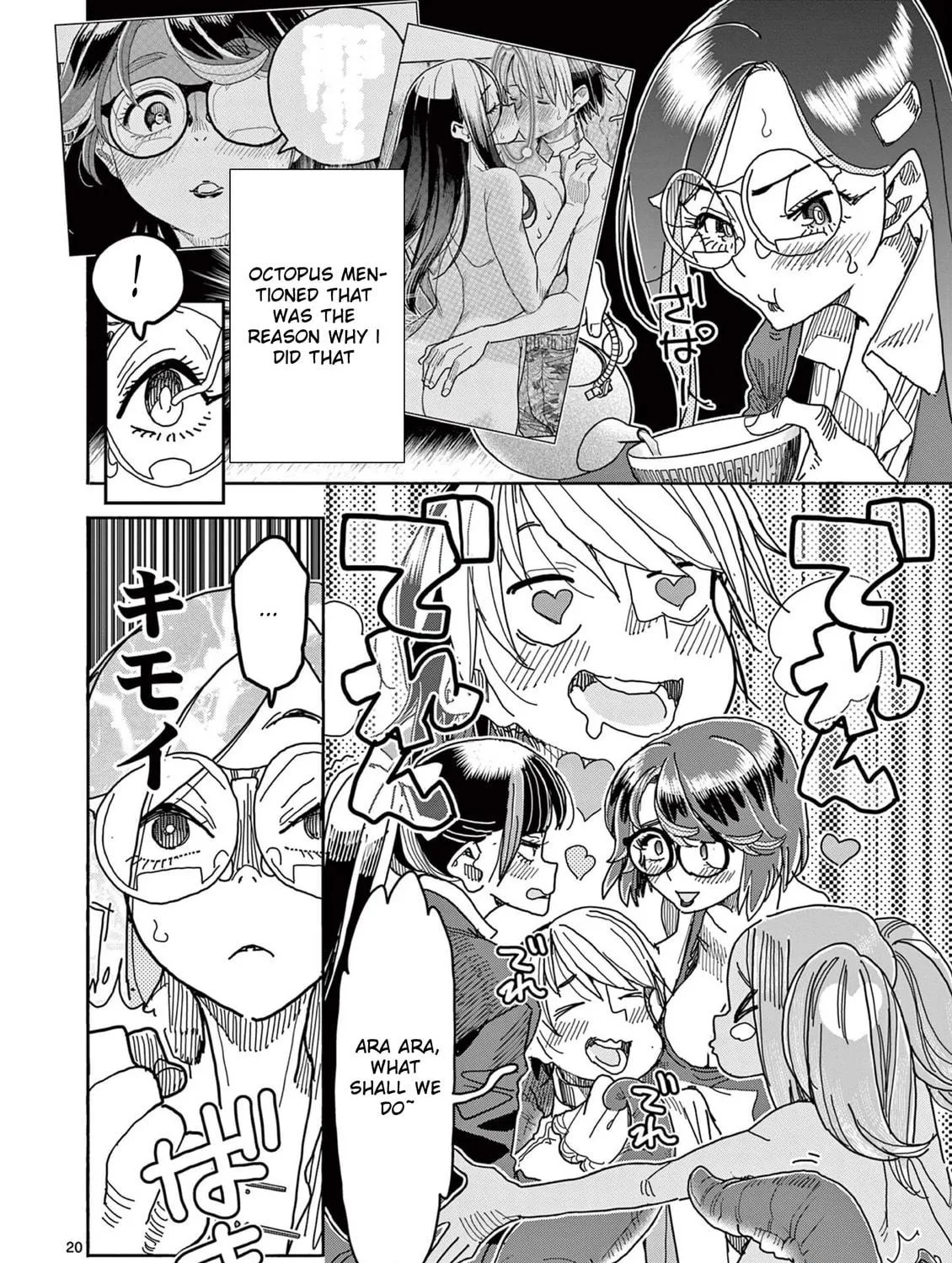 Hero Girl × Healer Boy: Touch or Death Chapter 48 page 40 - 