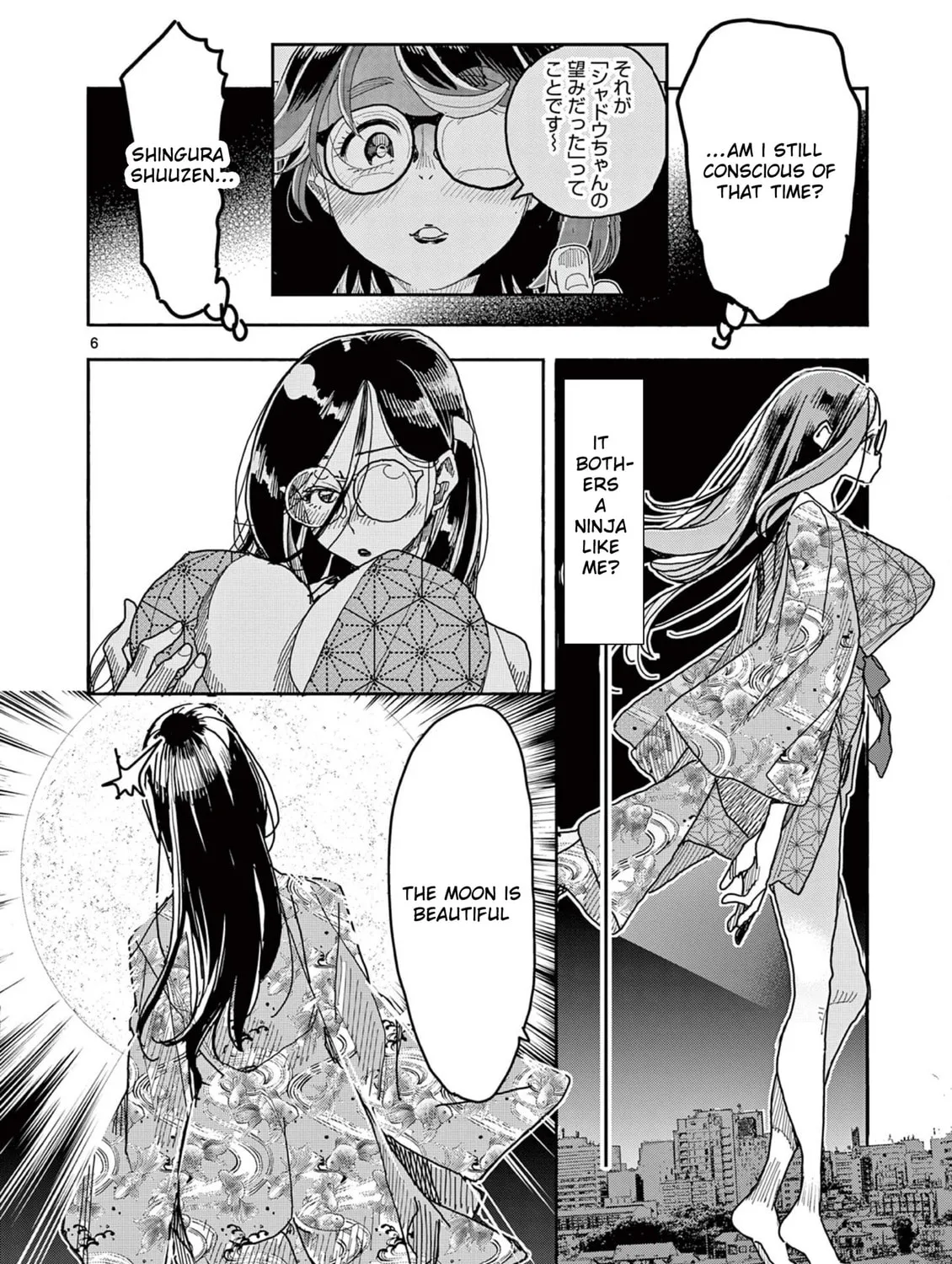 Hero Girl × Healer Boy: Touch or Death Chapter 49 page 21 - 