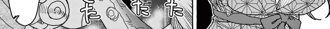 Hero Girl × Healer Boy: Touch or Death Chapter 49 page 32 - 