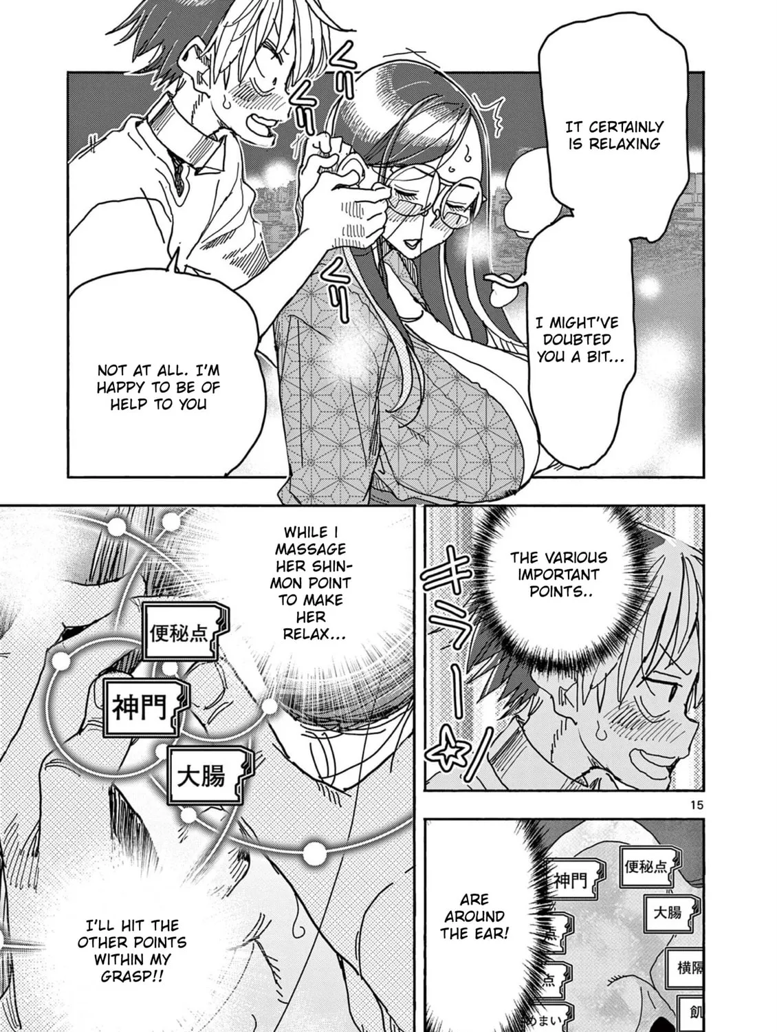Hero Girl × Healer Boy: Touch or Death Chapter 49 page 39 - 