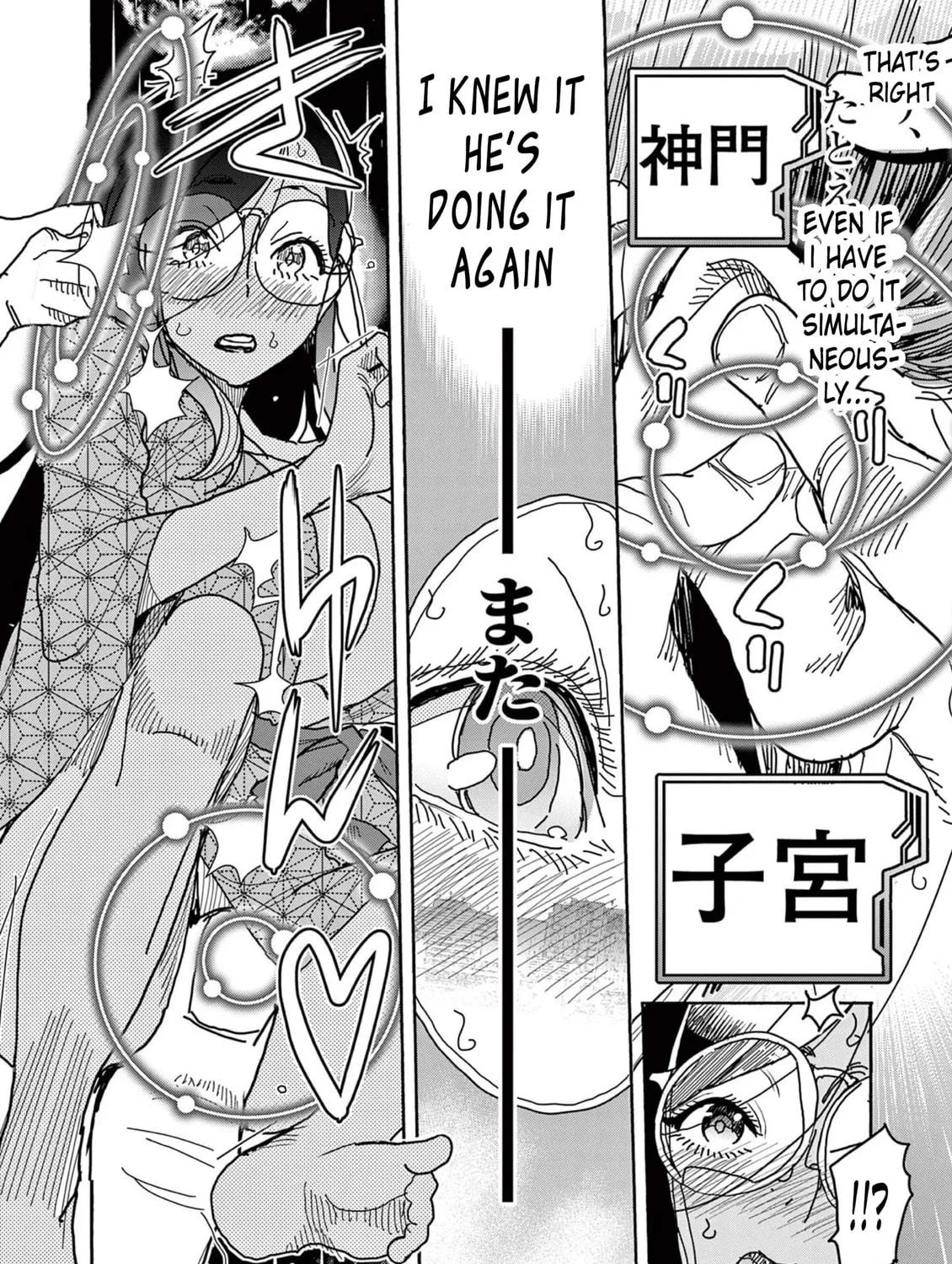 Hero Girl × Healer Boy: Touch or Death Chapter 49 page 41 - 
