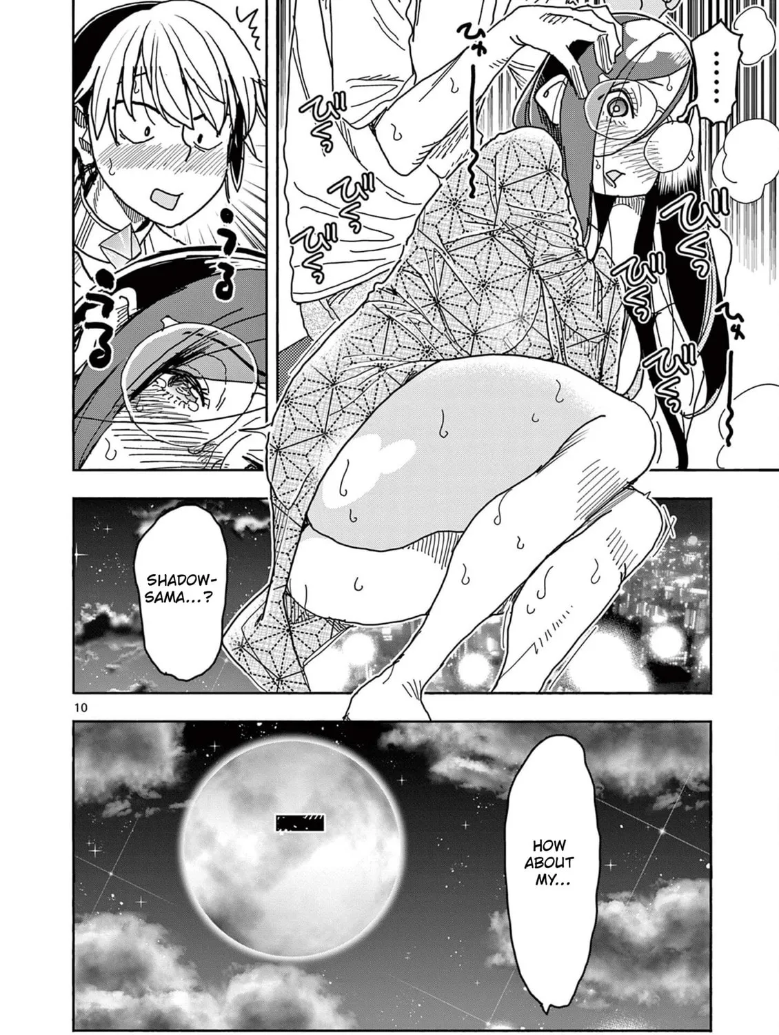 Hero Girl × Healer Boy: Touch or Death Chapter 50 page 19 - 