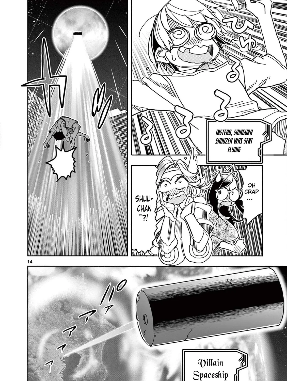 Hero Girl × Healer Boy: Touch or Death Chapter 50 page 27 - 