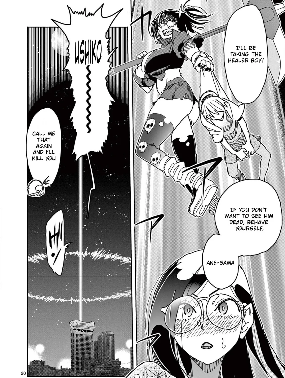 Hero Girl × Healer Boy: Touch or Death Chapter 50 page 39 - 