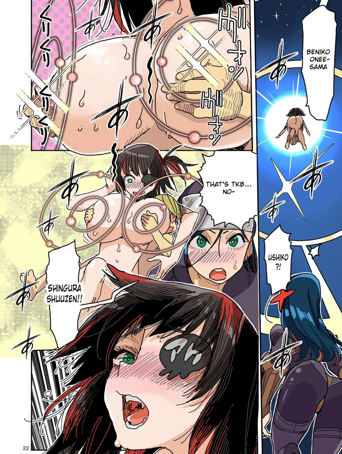 Hero Girl × Healer Boy: Touch or Death Chapter 50 page 43 - 