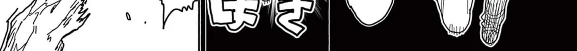 Hero Girl × Healer Boy: Touch or Death Chapter 51 page 2 - 