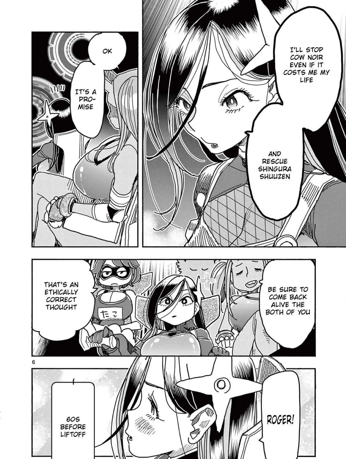 Hero Girl × Healer Boy: Touch or Death Chapter 51 page 12 - 