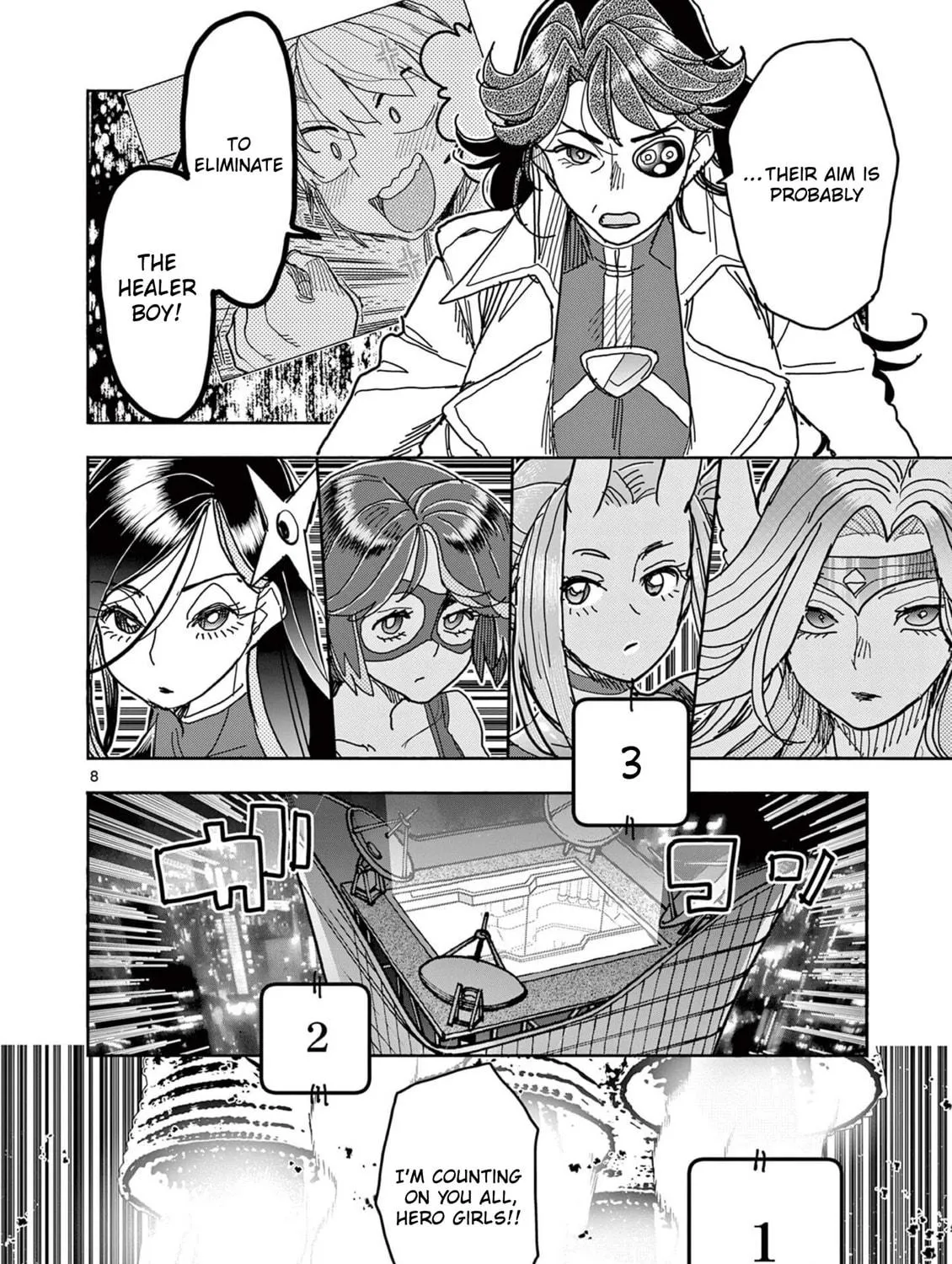 Hero Girl × Healer Boy: Touch or Death Chapter 51 page 16 - 