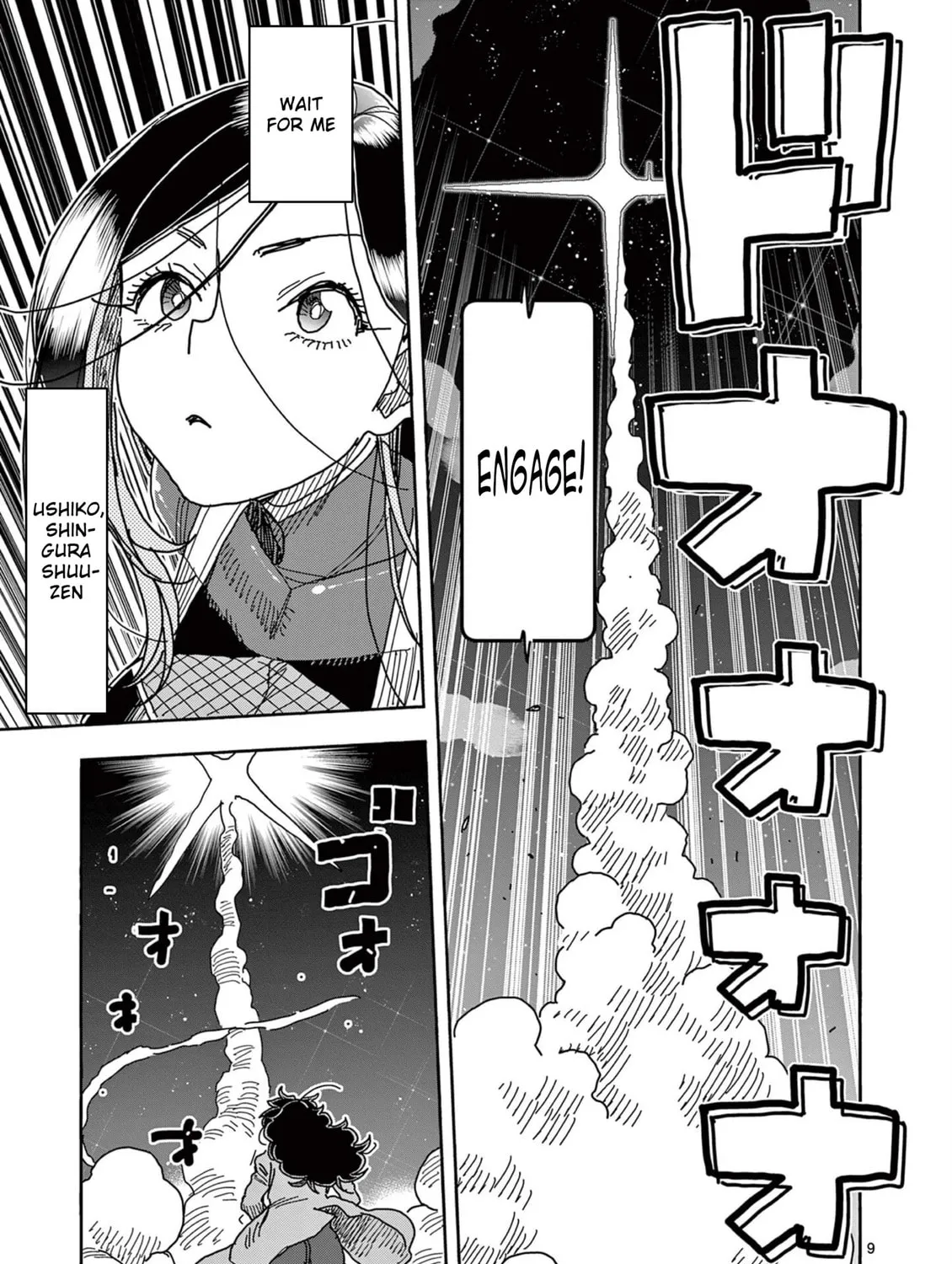 Hero Girl × Healer Boy: Touch or Death Chapter 51 page 18 - 