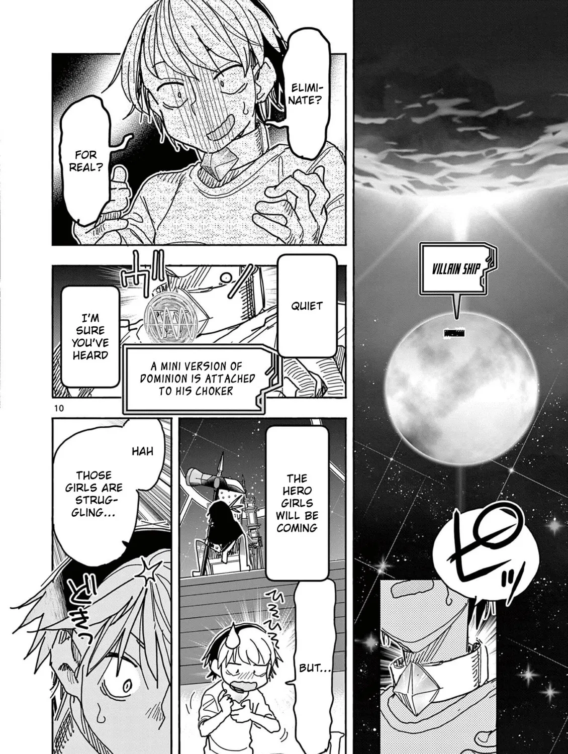 Hero Girl × Healer Boy: Touch or Death Chapter 51 page 20 - 