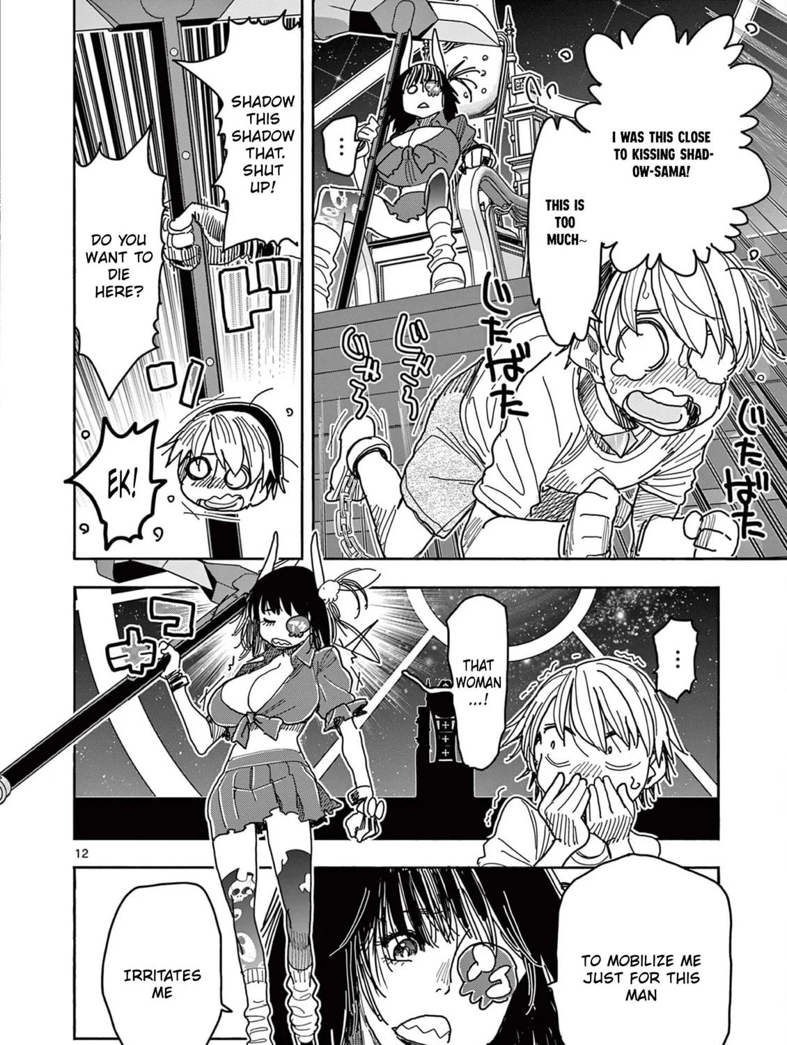 Hero Girl × Healer Boy: Touch or Death Chapter 51 page 24 - 