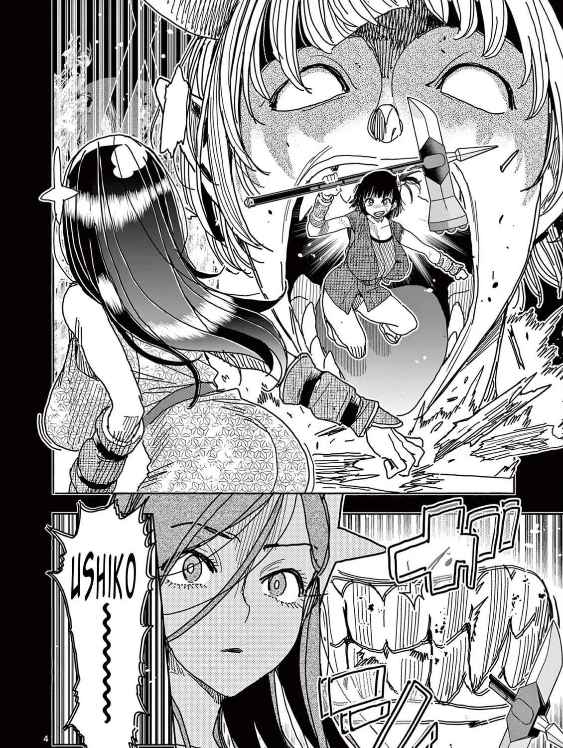 Hero Girl × Healer Boy: Touch or Death Chapter 51 page 8 - 