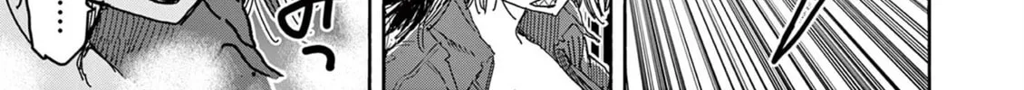 Hero Girl × Healer Boy: Touch or Death Chapter 52 page 28 - 
